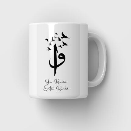 Ya Baki Entel Baki Tasse