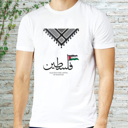 Palestine T-Shirt