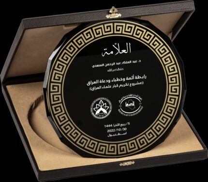 P01.1 - Kristallplakette